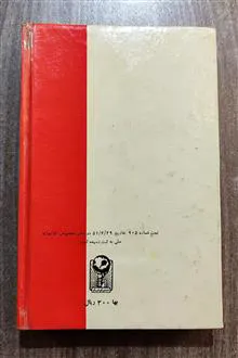 پدرخوانده،