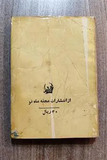 زورق