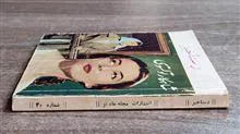 رستاخیز،