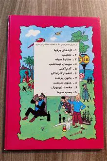 آدم
