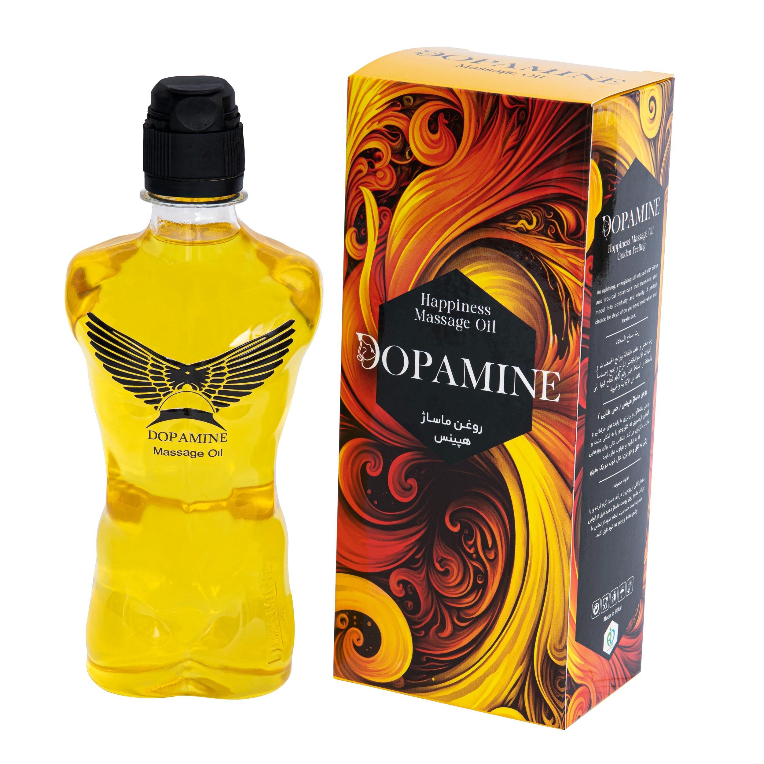 روغن ماساژ هپینس دوپامین