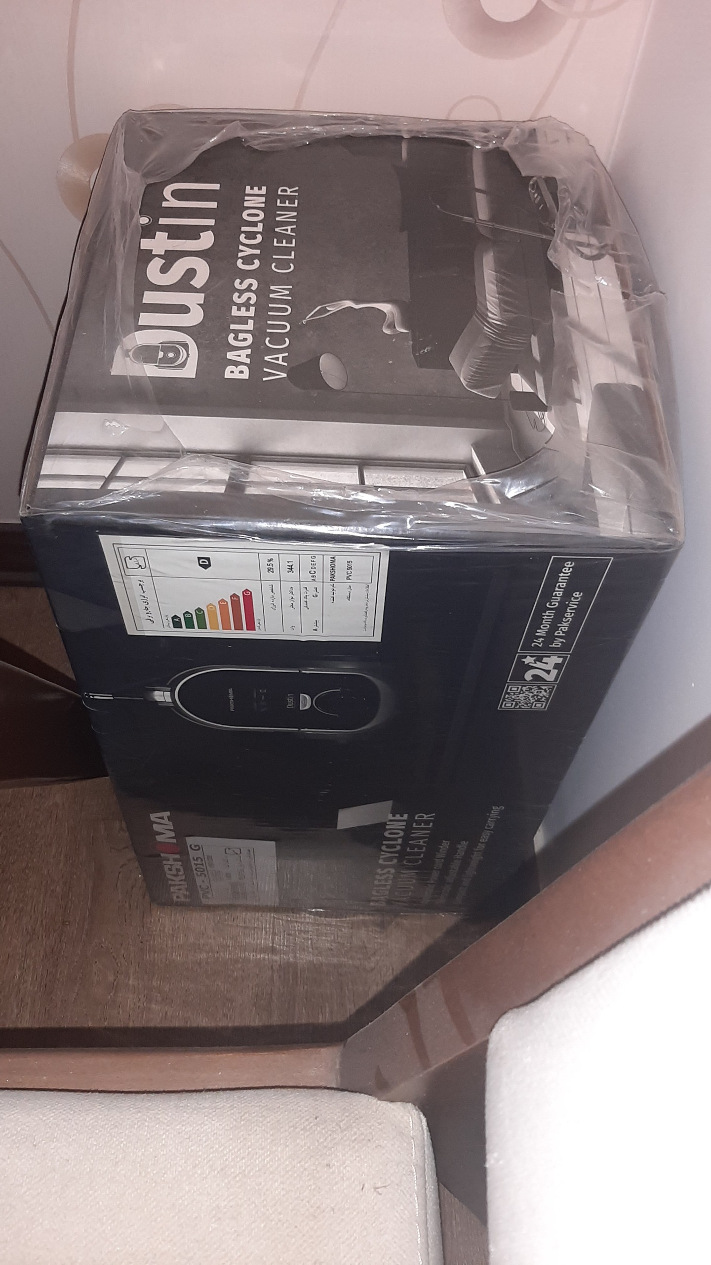 پاکشوما مدل PVC-5015 G