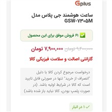 ساعت