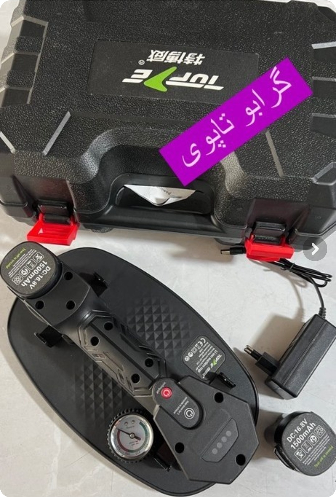 قاپک پمپی شارژی گرابو تاپ وی اورجینال