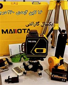 تراز