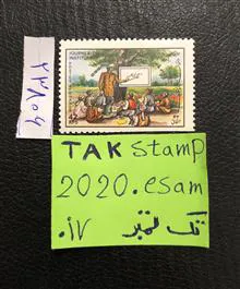 تمبر