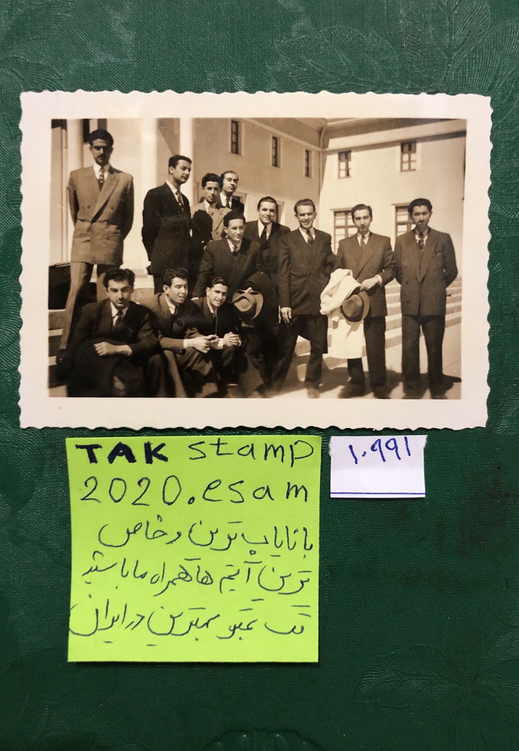 عکس دانشجویان حقوق،بشردوست پهلوی1320