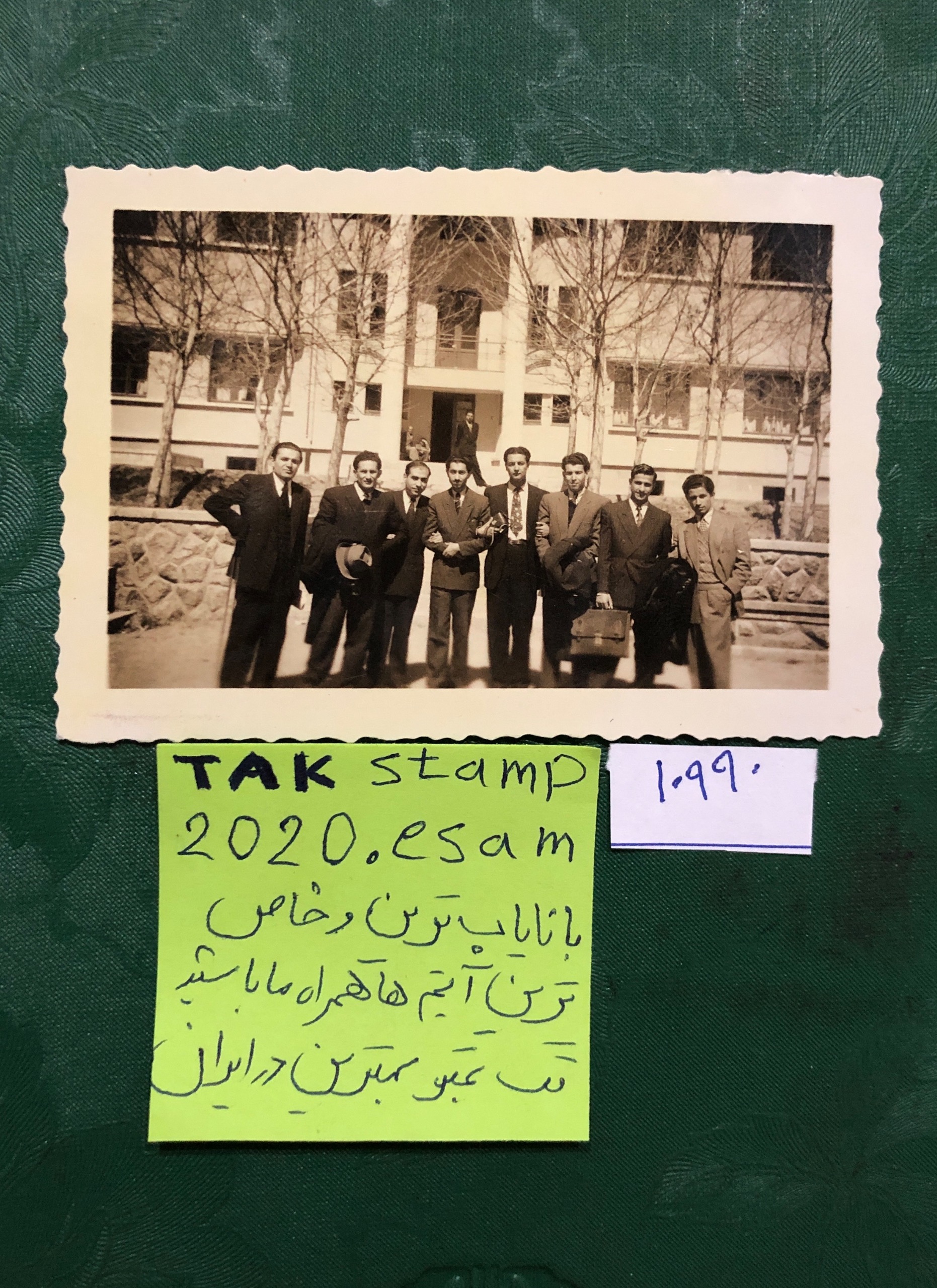 عکس بشردوست و دوستان دانشکده حقوق 1320