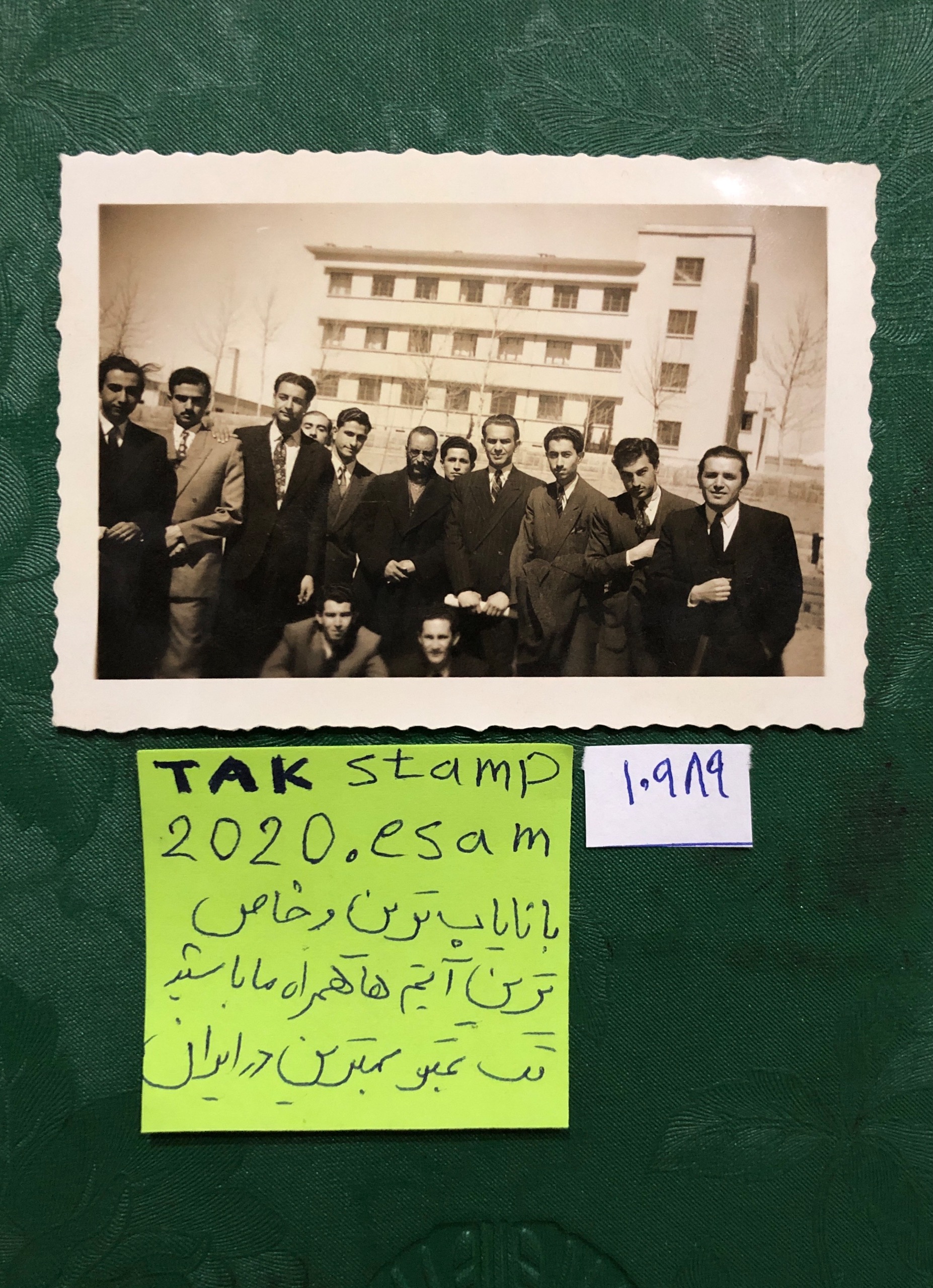 عکس دانشجویان حقوق دانشگاه تهران 1320