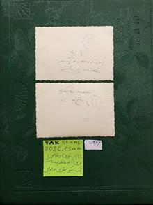سری