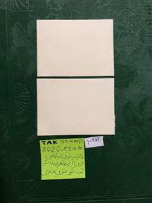 سری