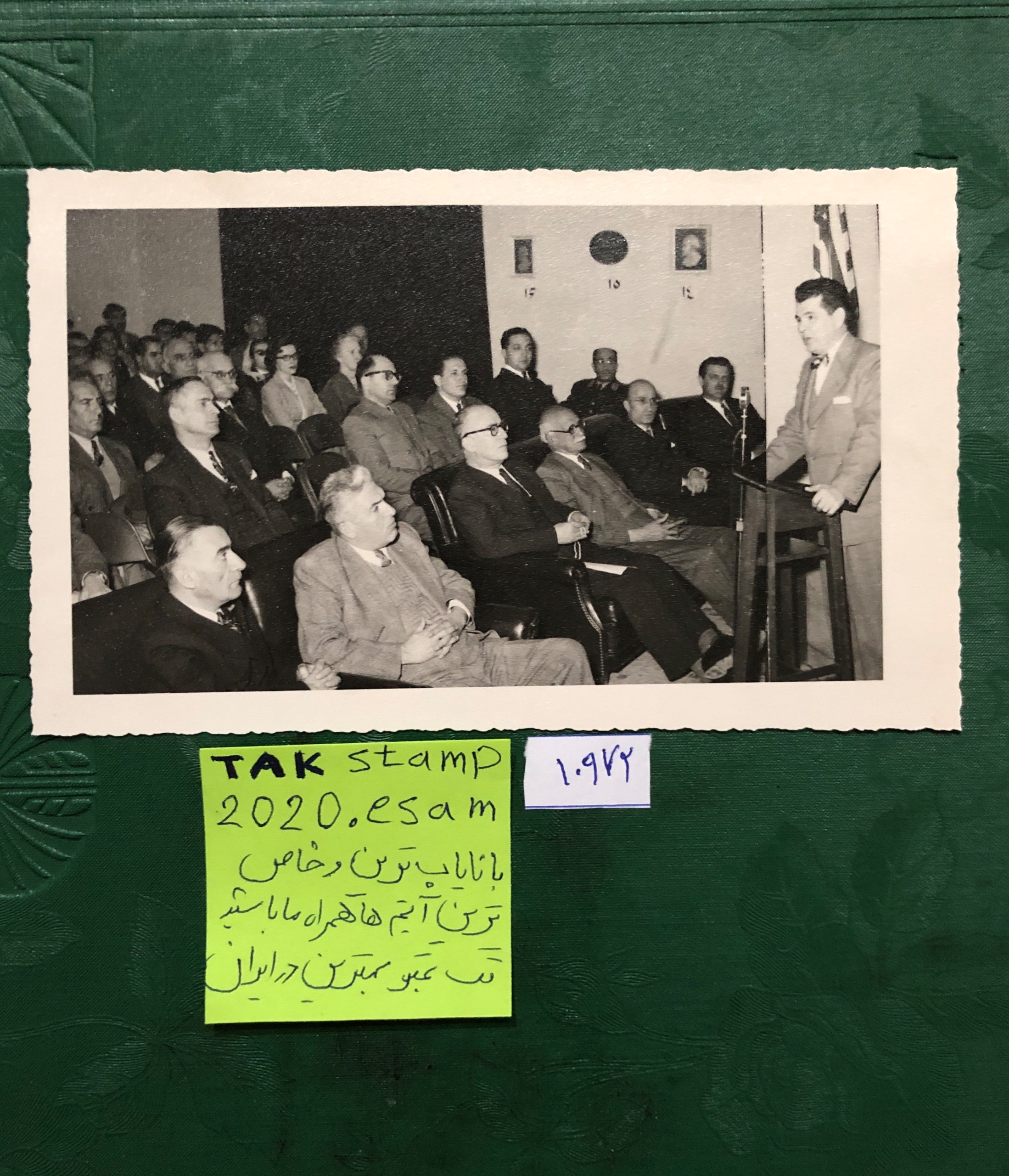 عکس انجمن ایران امریکا،سفارت امریکادرتهران1332