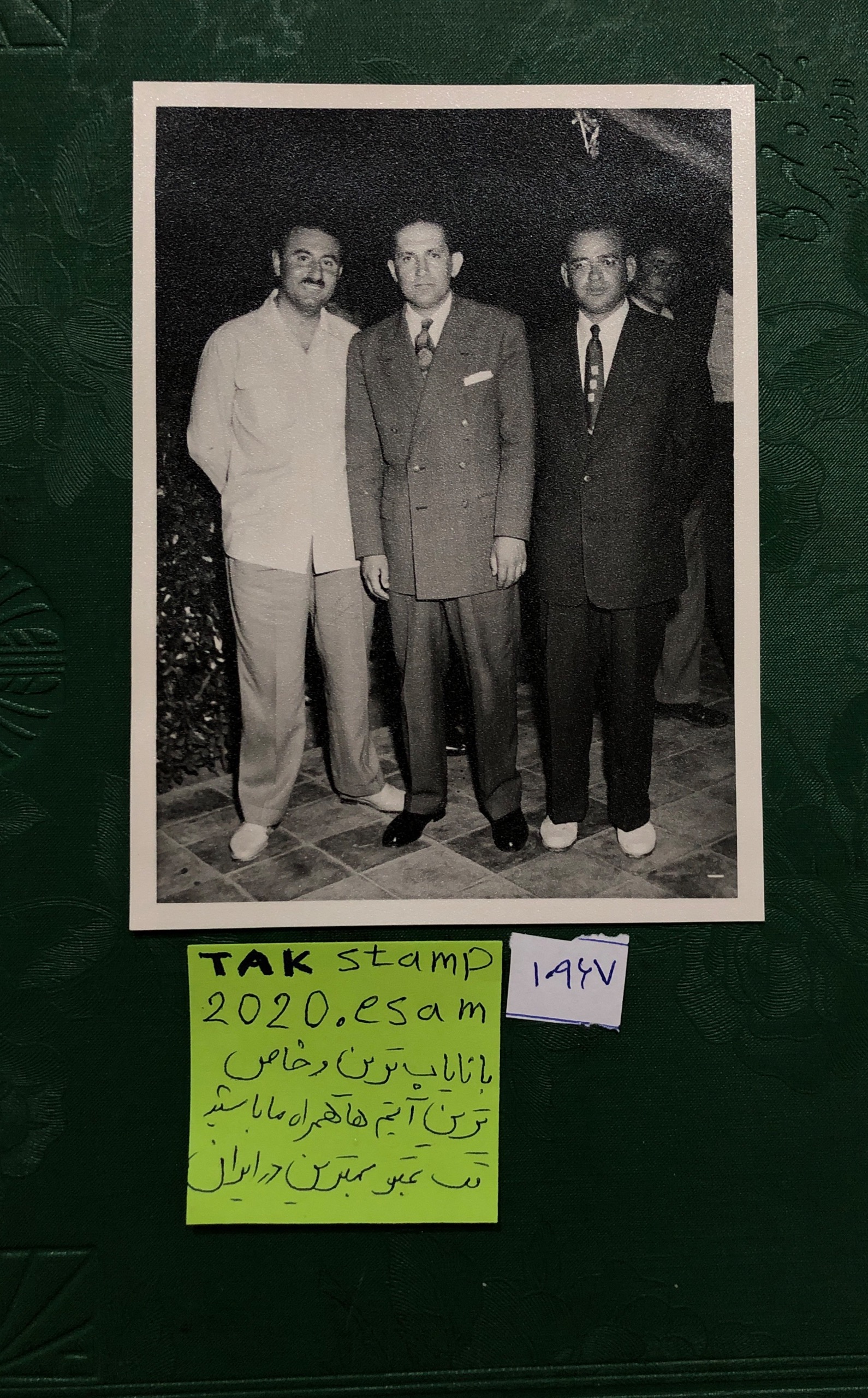 عکس شب شینی سفارت امریکا منوچهر بشردوست