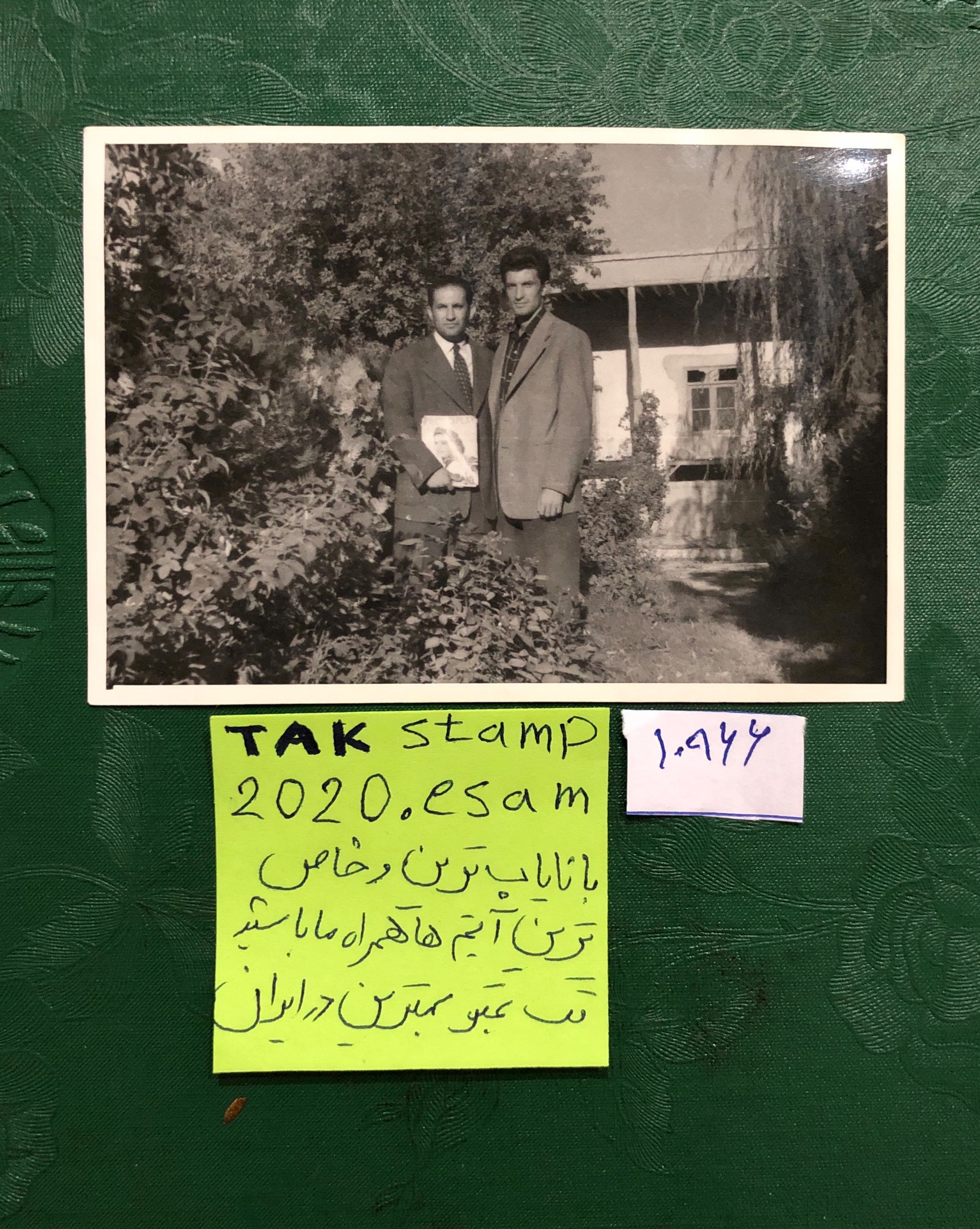عکس سفر بشردوست به بابلسرمجله زن روز1330