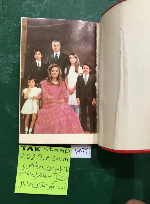 تقویم بانک ملی سال 1355-خاص کمیاب