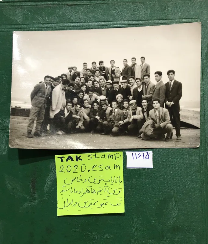 عکس کاراموزی کارمندان وزارت نفت در امریکا پهلوی