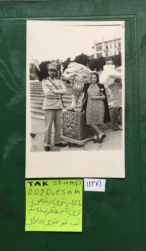 عکس جالب نظامی با همسر کاخ رامسر پهلوی