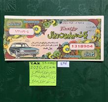 اعانه