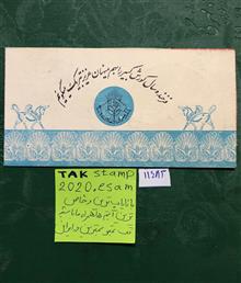 تبلیغات