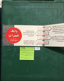 تبلیغات