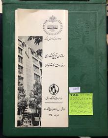 بروشور