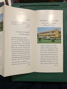 بروشور