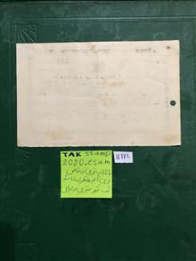 فیش