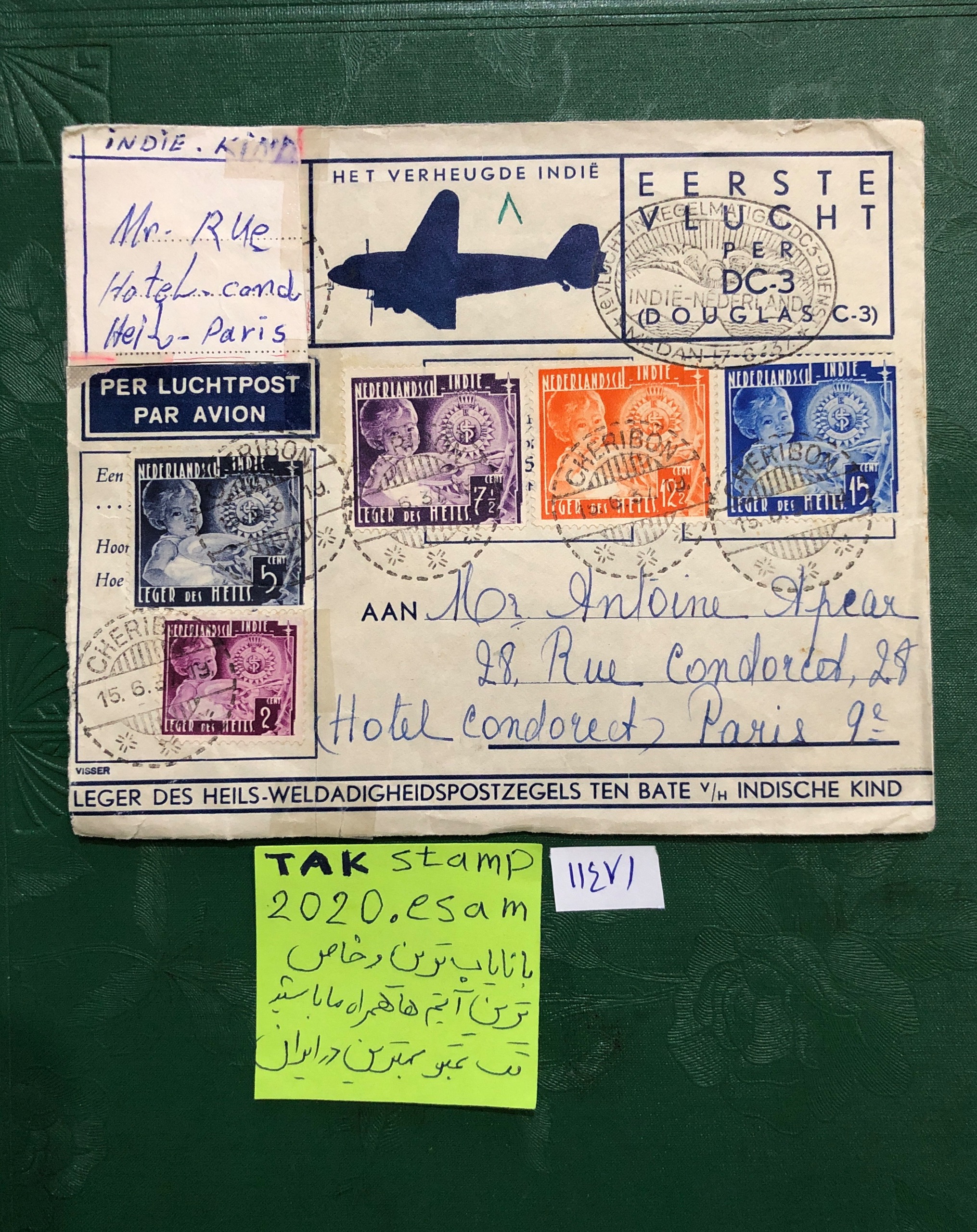 پاکت مصرفی کلاسیک پست هوایی روتاری هلند نایاب