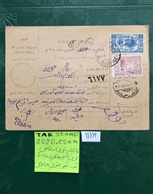 بارنامه