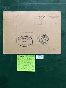 بارنامه