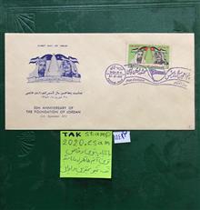 پاکت