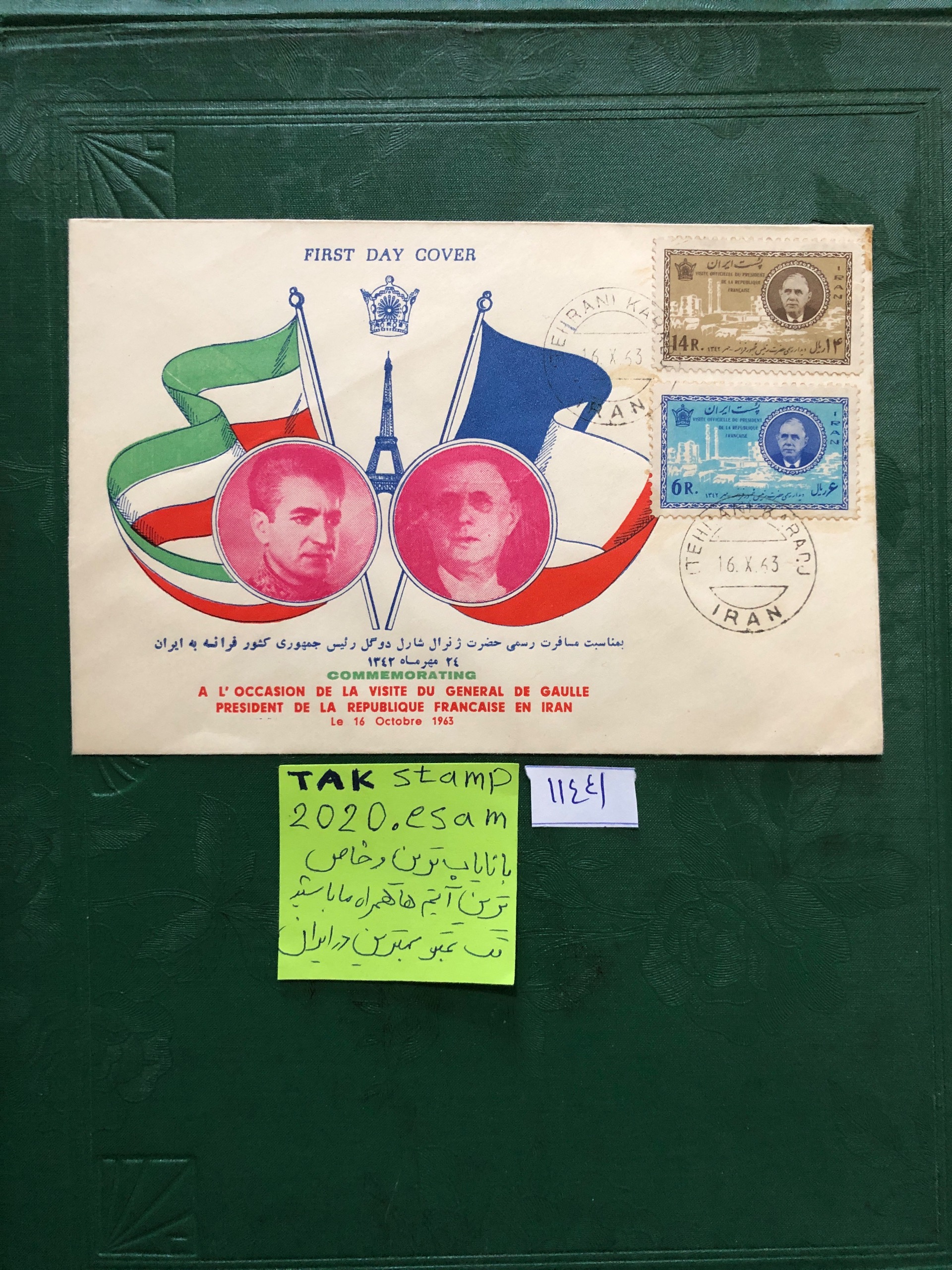 پاکت مهرروز ژنرال دوگل از ایران،مهر تهران کرج