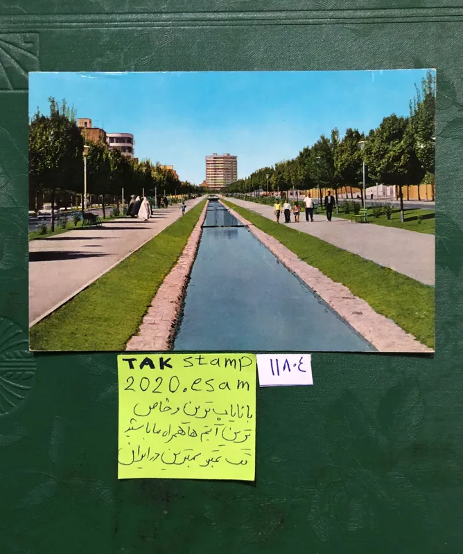 کارت پستال خیابان بلوار الیزابت،تهران،پهلوی