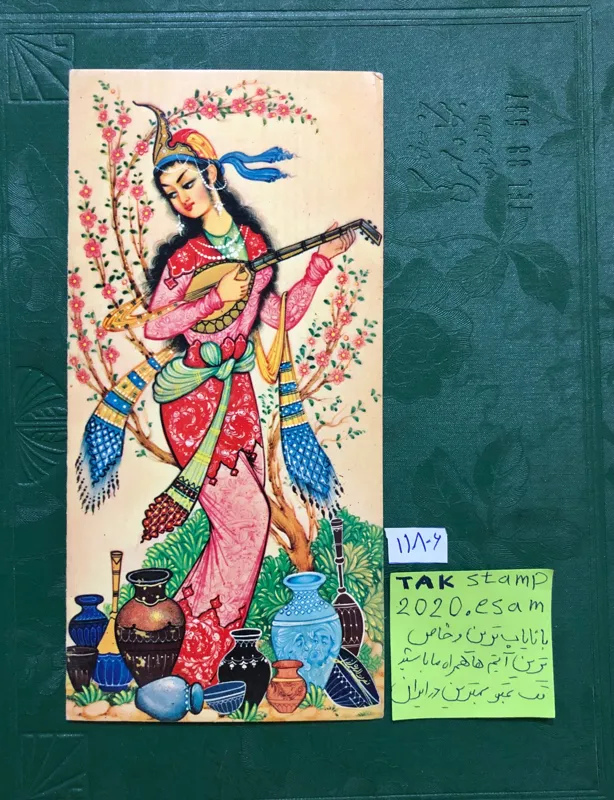 کارت پستال مینیاتور بانوی ایرانی پهلوی-دولت