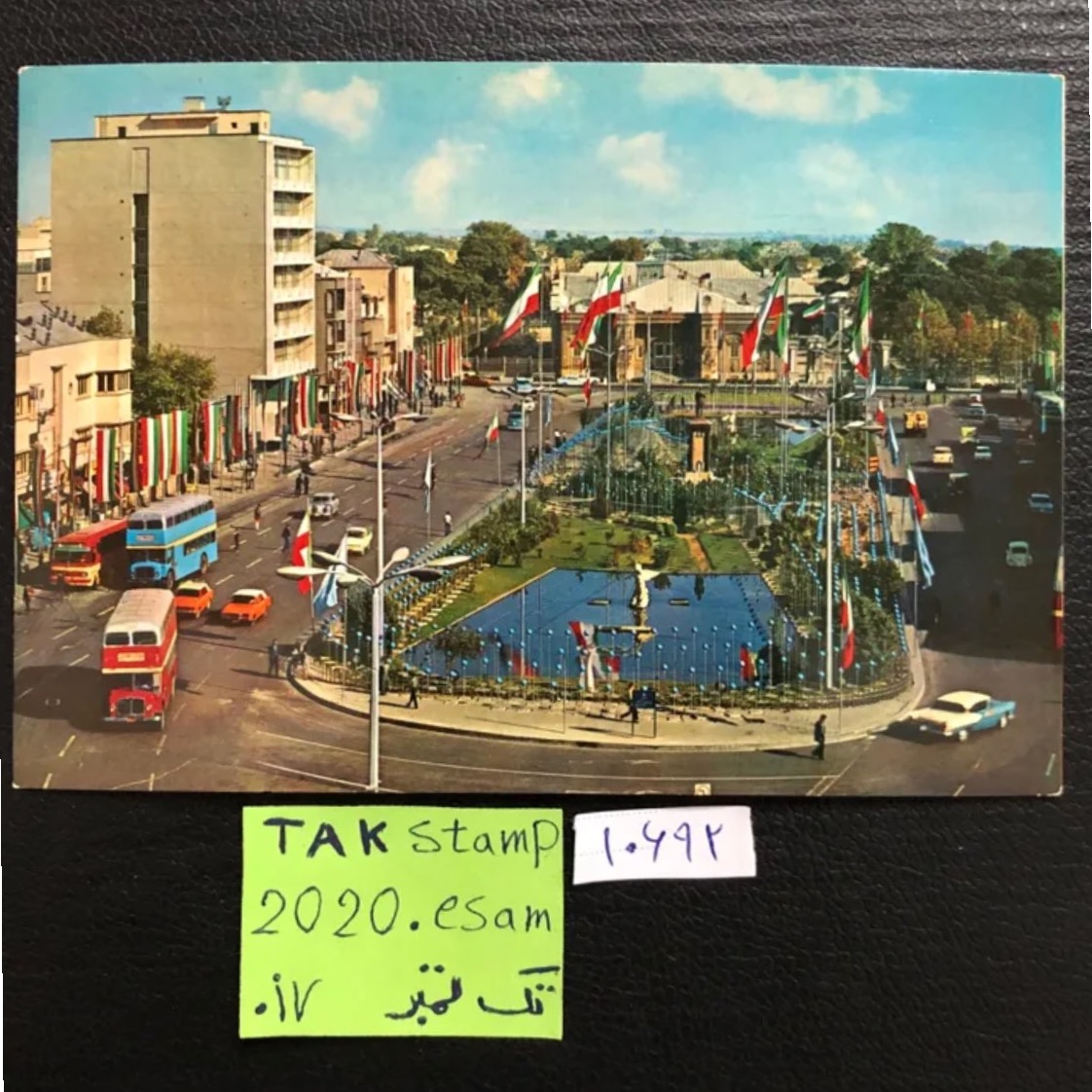 کارت پستال میدان بهارستان-دوره پهلوی چاپ ایتالیا