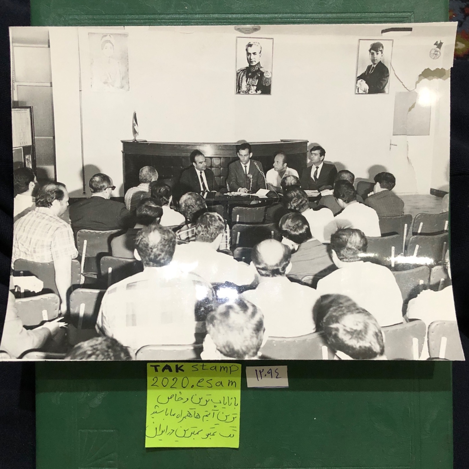 عکس قطعه بزرگ جلسه پیکاربا بیسوادی شاهنشاهی