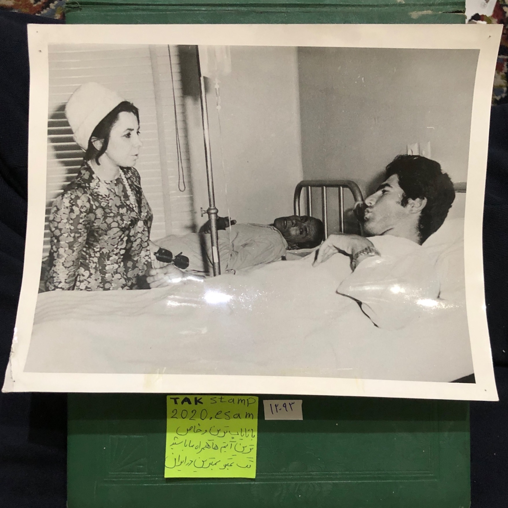 عکس بازدید از کارگران وزارت کار-شاهنشاهی پهلوی