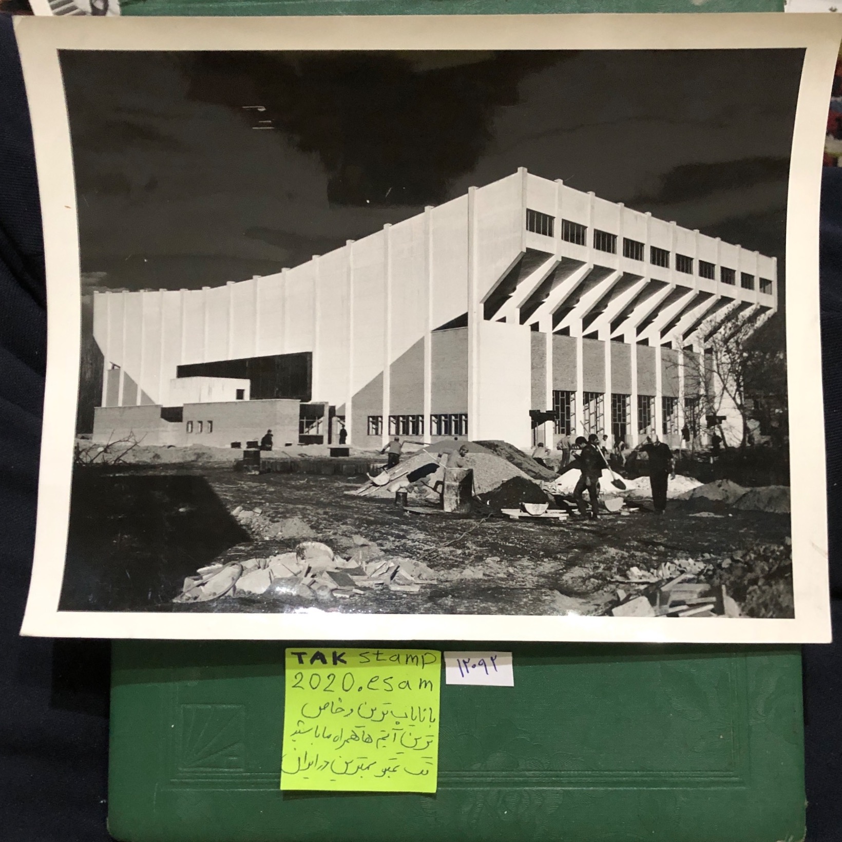 عکس وزارت کار دوره شاهنشاهی اول ساخت کمیاب