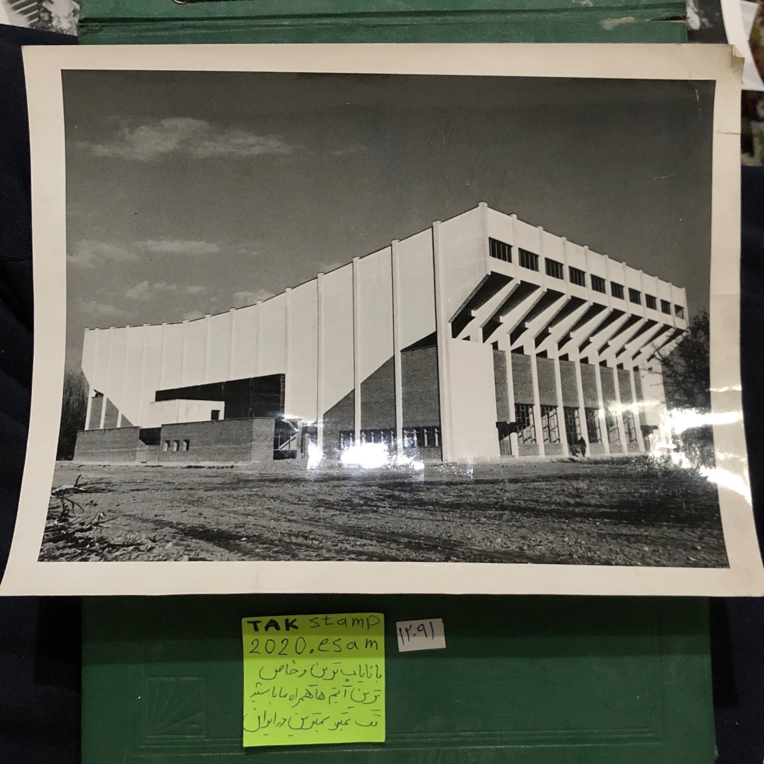 عکس ساختمان وزارت کار اول افتتاح-شاهنشاهی نایاب