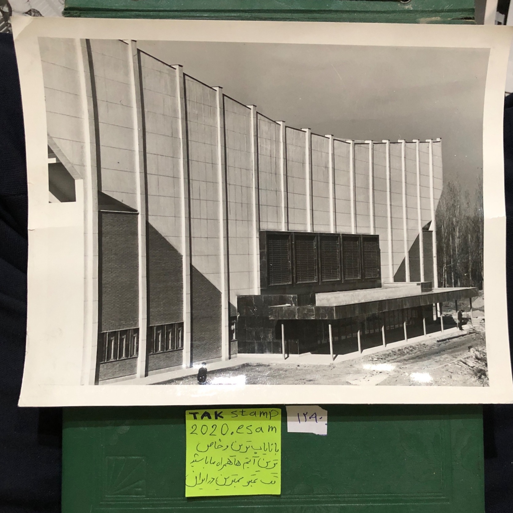 عکس ساخت ساختمان وزارت کار دوره پهلوی خاص