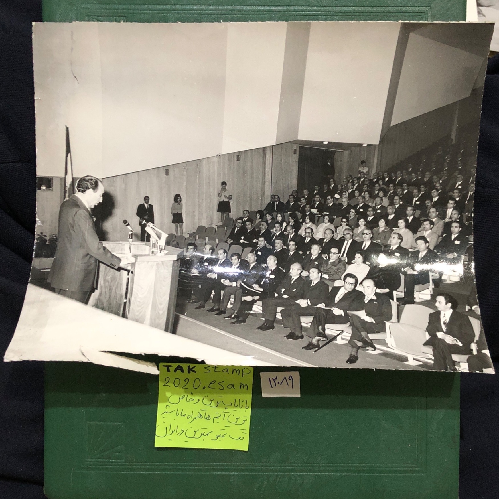 عکس سخنرانی اقای اعلم در سازمان کار دوره پهلوی
