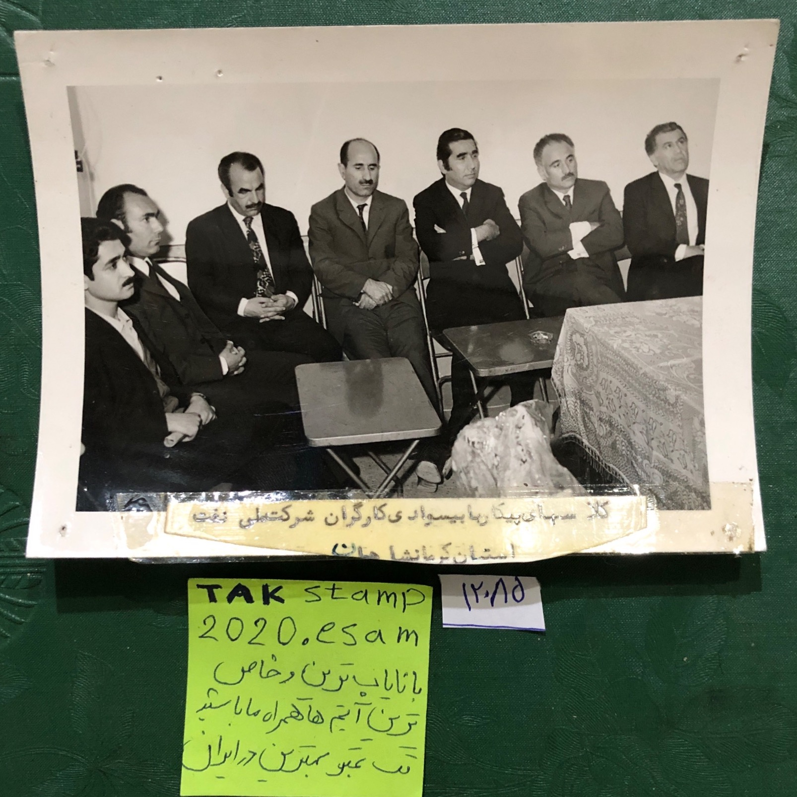 عکس کلاسای پیکا. بیسوادی شرکت ملی نفت پهلوی