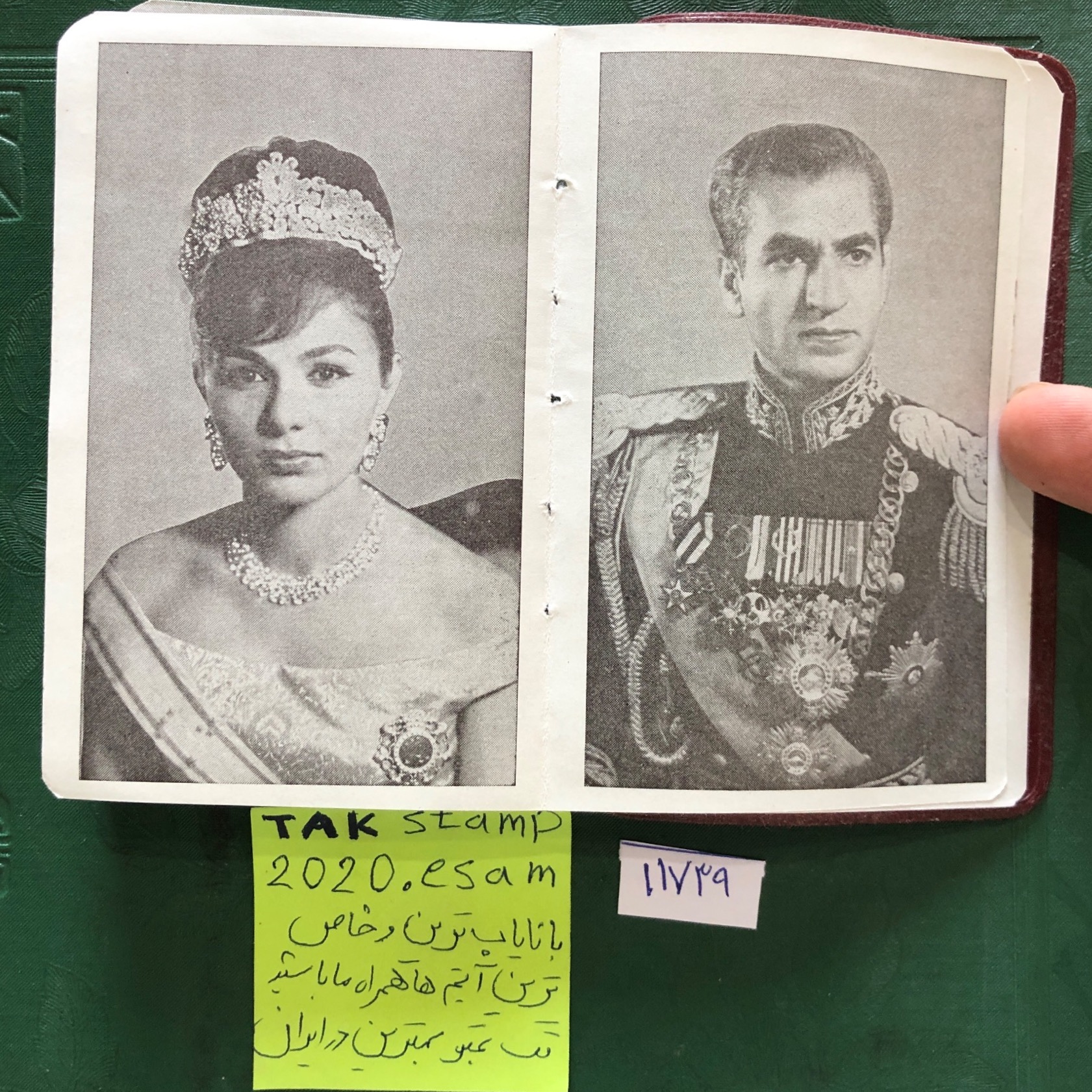 تقویم خاص بانک ملی ایران،1346 پهلوی