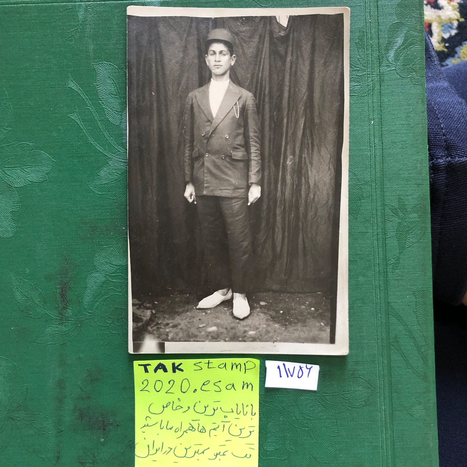 فوتوکارتپستال پسر جوان جلوی پرده-اواخرقاجار