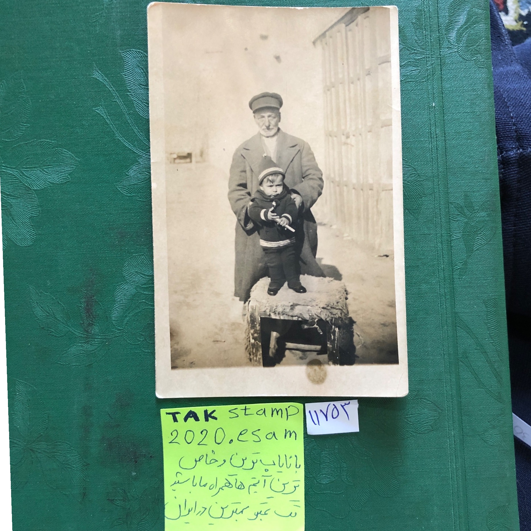 فوتو کارت پستال پدر و کودک دوره قاجار خاص کمیاب