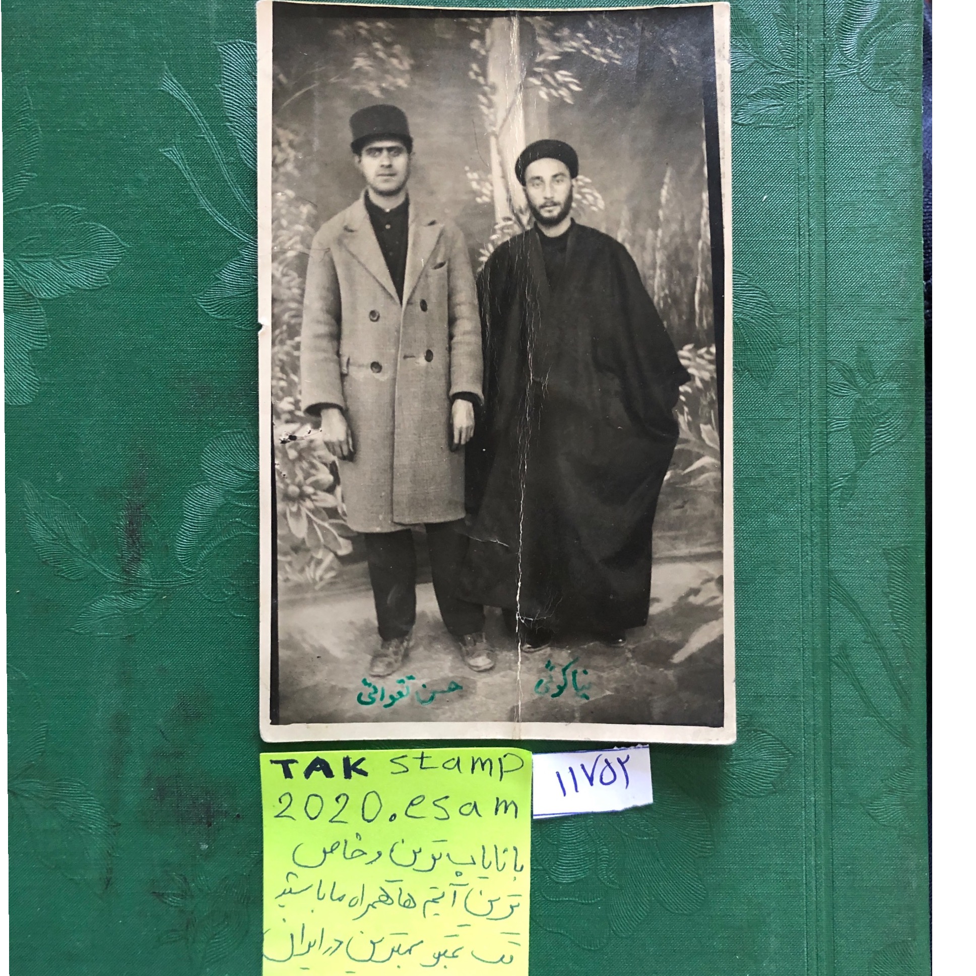 فوتو کارت پستال با روحانیت اواخر قاجار کمیاب