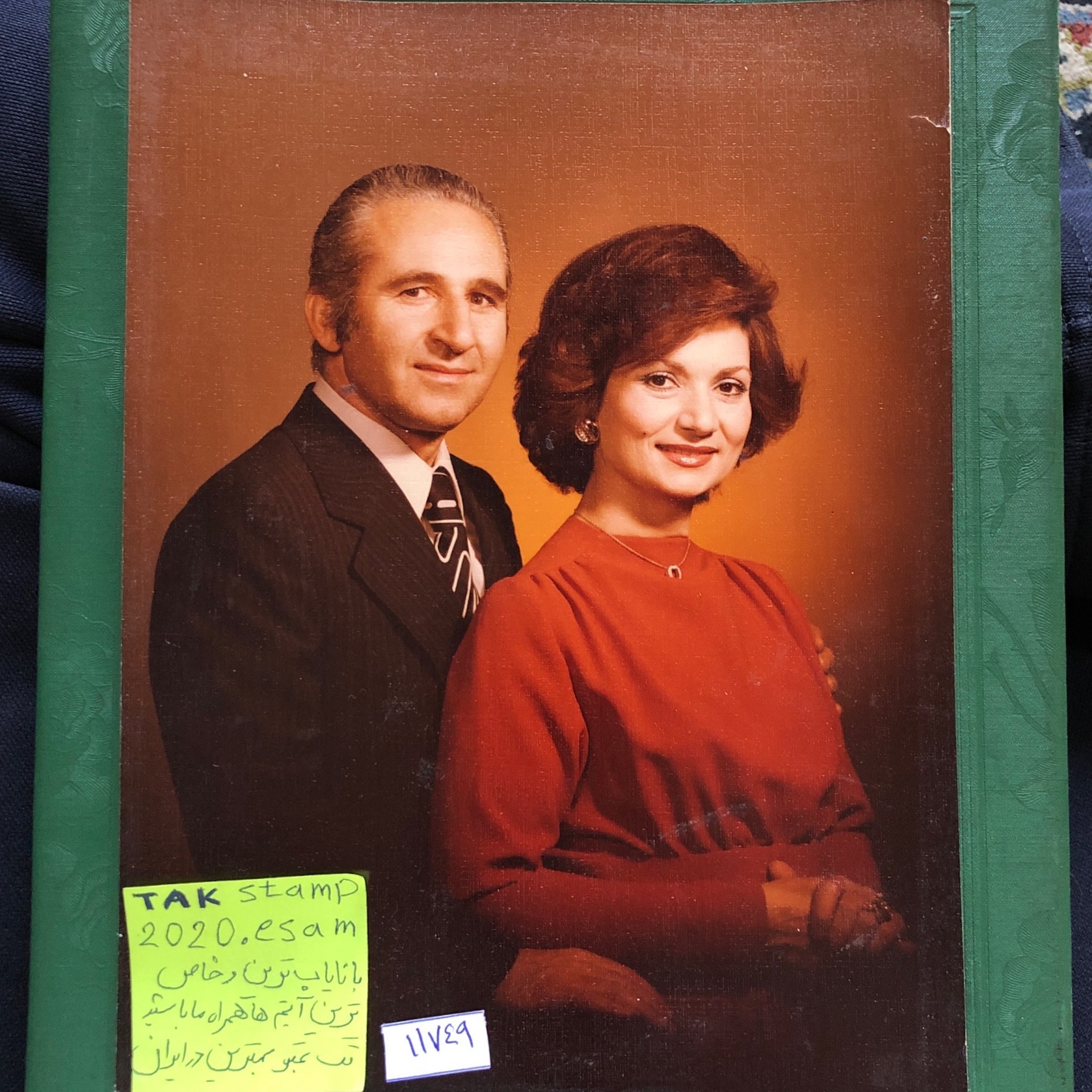 عکس رنگی جالب بانو و اقای ایرانی دوره پهلوی