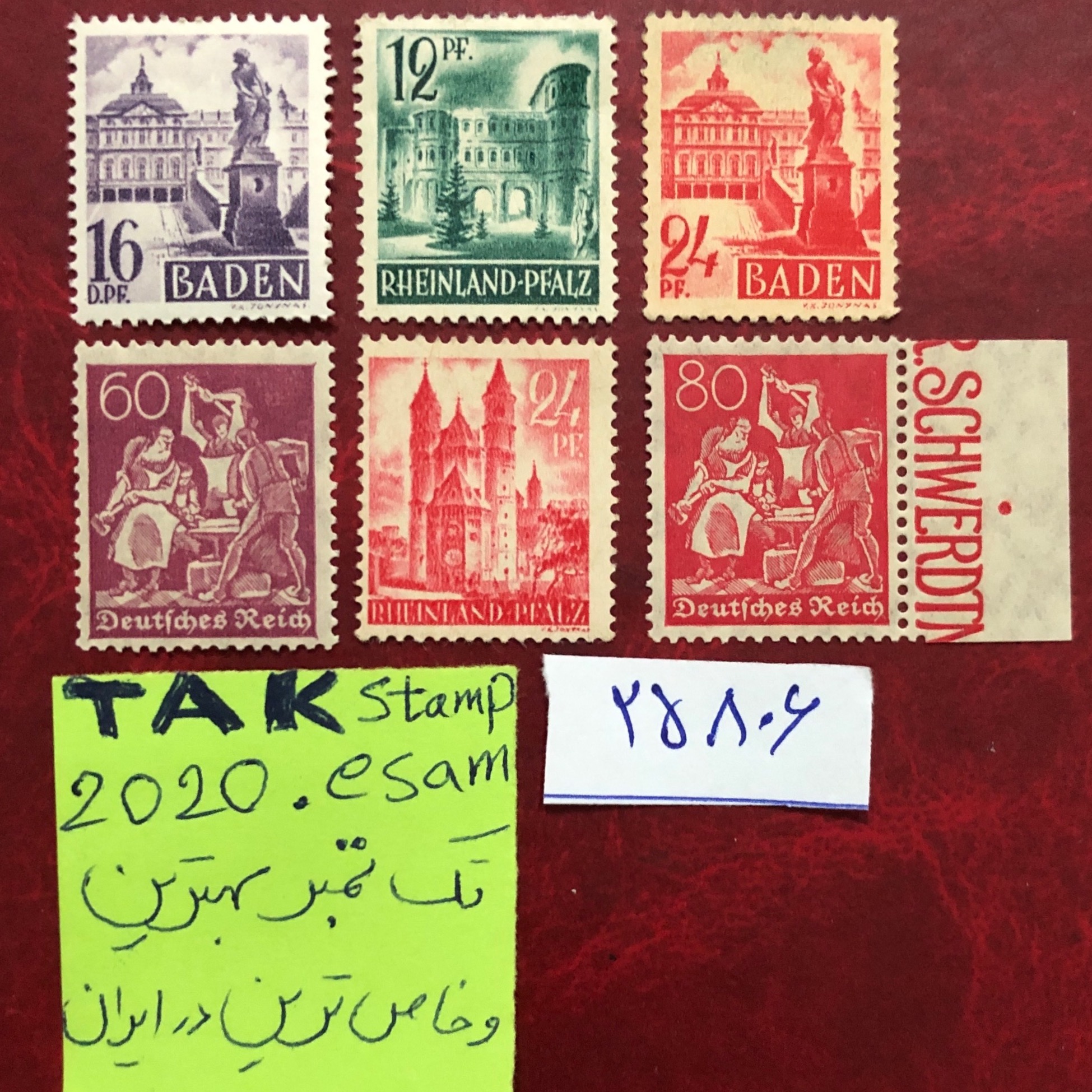 سری تمبرهای کلاسیک کشور المان