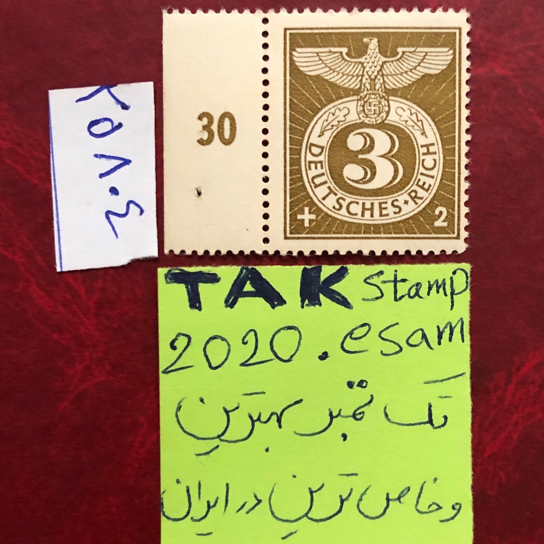 تمبر کلاسیک باارزش صلیب شکسته المان نازی رایش