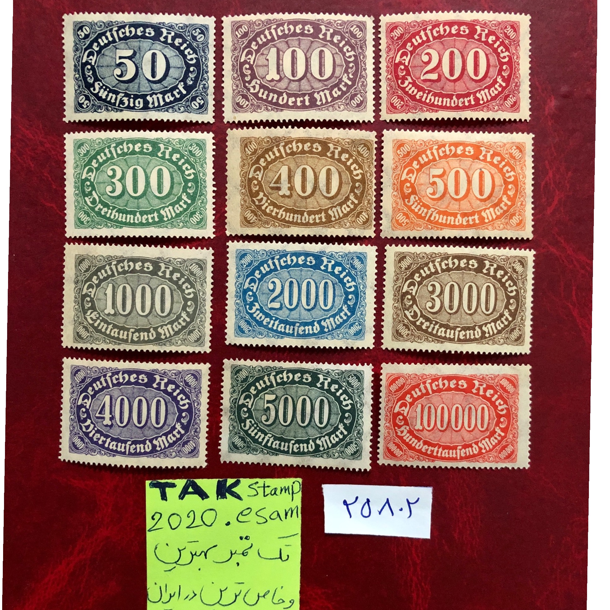 سری تمبر کلاسیک پستی خاص المان رایش هیتلری